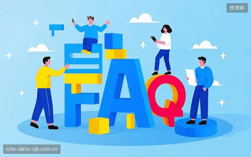 体育直播账号与权限FAQ